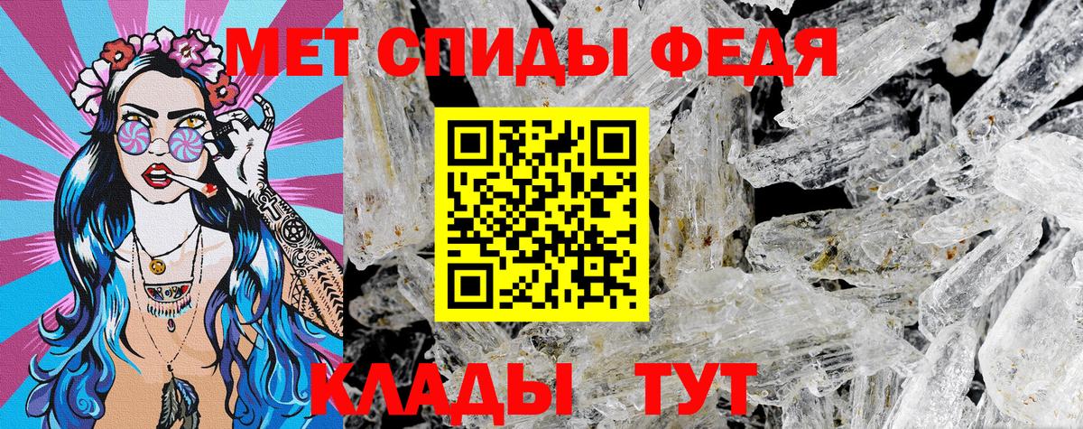 Амфетамин VHQ Нижний Новгород