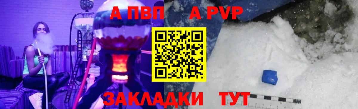 Мефедрон Нижний Новгород