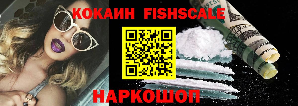 закладки  Вход с VPN  Нижний Новгород  COCAIN  COCAIN Эквадор  Кокаин 98% 