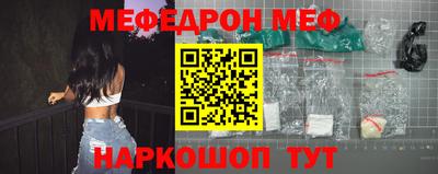 каннабис Донецк