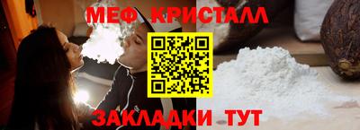 каннабис Донецк