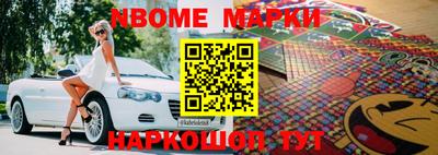 каннабис Донецк