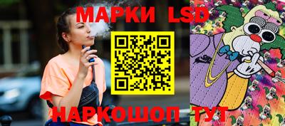 каннабис Донецк