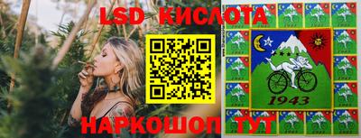 каннабис Донецк