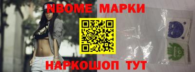 мескалин Татарск