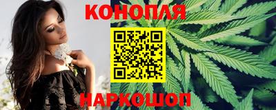 каннабис Донецк