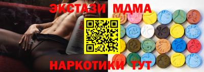 каннабис Донецк