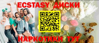 гашик Дубна