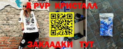 каннабис Донецк