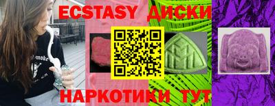 каннабис Донецк