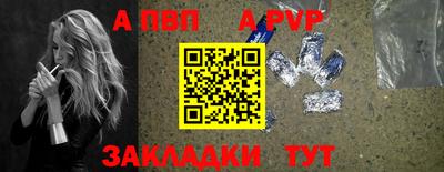 каннабис Донецк