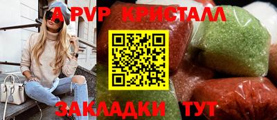 ALPHA-PVP Донской