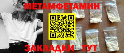 ALPHA-PVP Донской