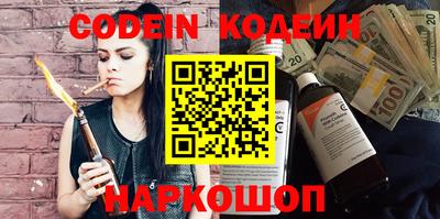 каннабис Донецк