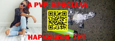 гашик Дубна