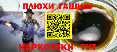 каннабис Донецк