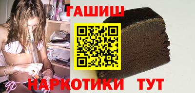 каннабис Донецк