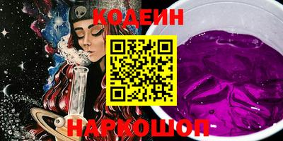 каннабис Донецк
