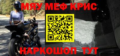 каннабис Донецк