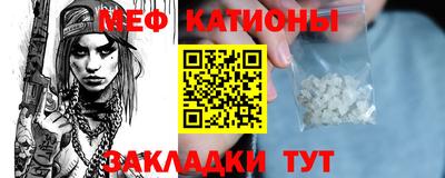 каннабис Донецк