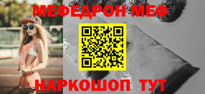 каннабис Донецк