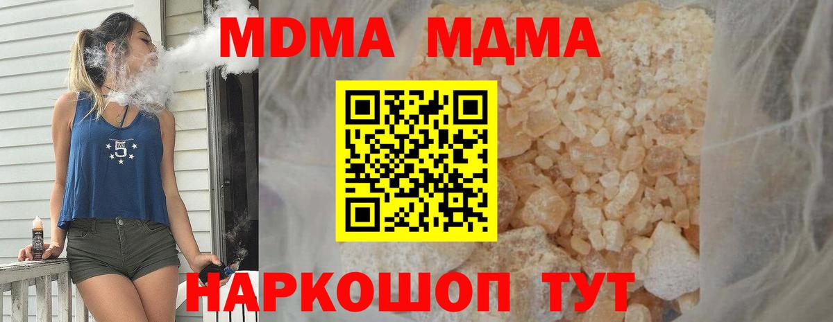 MDMA Molly Нижний Новгород