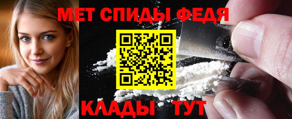 Первитин мет  Вход с VPN  Первитин мет  Нижний Новгород 