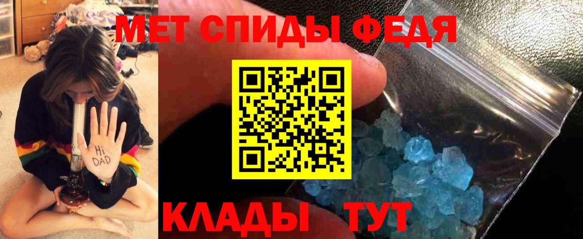 Первитин пудра Нижний Новгород