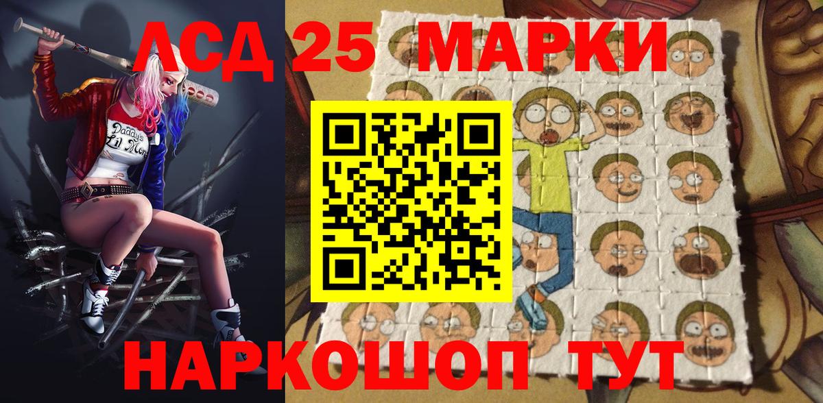 Марки NBOMe 1500мкг Нижний Новгород
