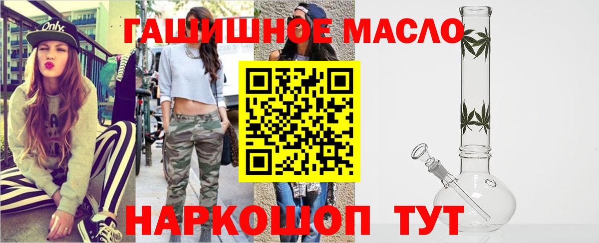 Героин  Нижний Новгород  Вход с VPN  Меф МЯУ МЯУ кристаллы  НБОМе  КЕТАМИН  COCAIN  Гашиш  ГАШ 